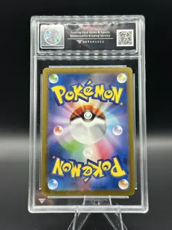 GG 10 Gengar EX 047/071 JPN Sv5k Wild Force 2024 Pokemon Get Graded Card - Image 2