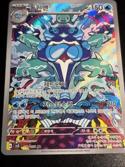 Palafin AR 111/108 SV3 Ruler of the Black Flame Korean Pokemon Card - Image 4