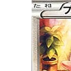 Pokemon Jigglypuff C 043/052 BW3 Hail Blizzard Japanese Card - Image 2