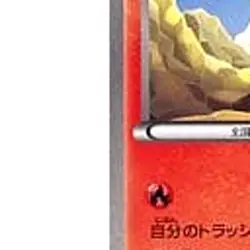 Pokemon Charmander C 010/059 BW6 Freeze Bolt Japanese Card - Image 5