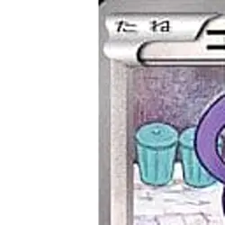 Pokemon Rattata C 046/059 BW6 Freeze Bolt Japanese Card - Image 2