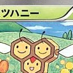 Pokemon Combee C 006/059 BW6 Freeze Bolt Japanese Card - Image 3