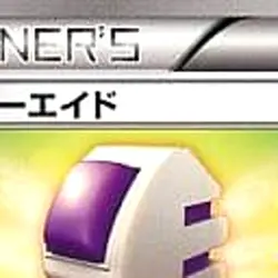 Pokemon Ether U 055/059 BW6 Cold Flare Japanese Card - Image 3