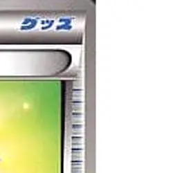 Pokemon Ether U 055/059 BW6 Cold Flare Japanese Card - Image 4