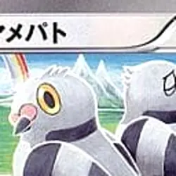 Pokemon Pidove C 050/059 BW6 Freeze Bolt Japanese Card - Image 3
