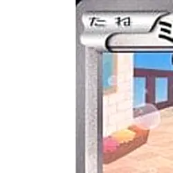 Pokemon Buneary C 048/059 BW6 Freeze Bolt Japanese Card - Image 2