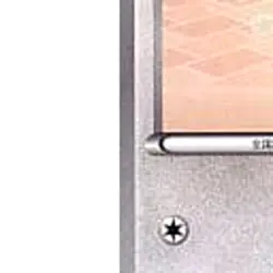Pokemon Buneary C 048/059 BW6 Freeze Bolt Japanese Card - Image 5