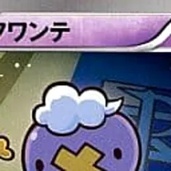 Pokemon Drifloon C 024/050 BW5 Dragon Blast Japanese Card - Image 3