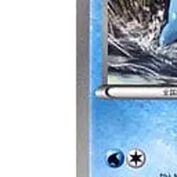 Pokemon Lotad C 017/070 BW7 Plasma Gale Japanese Card - Image 5