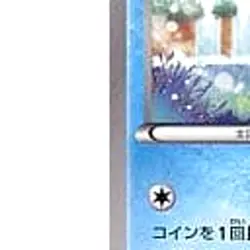 Pokemon Wartortle C 013/059 BW6 Cold Flare Japanese Card - Image 5