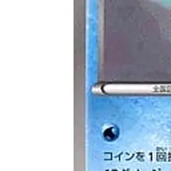 Pokemon Cubchoo C 021/070 BW7 Plasma Gale Japanese Card - Image 5