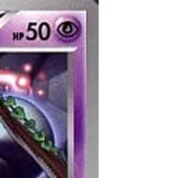 Pokemon Duskull C 024/059 BW6 Cold Flare Japanese Card - Image 4