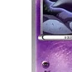 Pokemon Duskull C 024/059 BW6 Cold Flare Japanese Card - Image 5