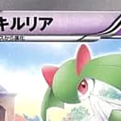 Pokemon Kirlia U 033/070 BW7 Plasma Gale Japanese Card - Image 3