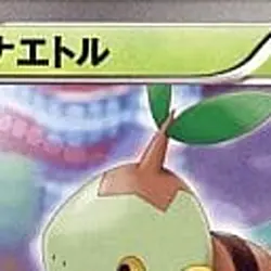 Pokemon Turtwig C 001/070 BW7 Plasma Gale Japanese Card - Image 3