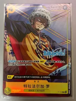 One Piece Chinese Card Game BiliBili World 2026 Trafalgar Law P-155 Foil Limited - Image 1