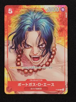 Portgas D. Ace P-028 Promo Japanese One Piece Card Game NM - Image 1