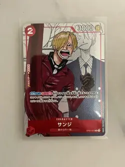 Sanji (OP01-013) 25th Anniversary Promo One Piece TCG Japanese - Image 1