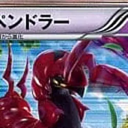 Pokemon Scolipede Holo R 032/059 BW6 Freeze Bolt Japanese Card - Image 3