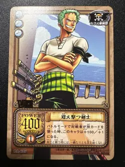 One Piece Hyper Battle Zoro Attacking Swordsman PAC07 Old Carddass Bandai 2004 - Image 1