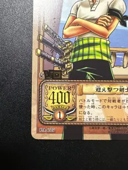 One Piece Hyper Battle Zoro Attacking Swordsman PAC07 Old Carddass Bandai 2004 - Image 4