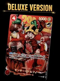 PSL ONE PIECE Card Game P-159 Monkey D. Luffy Jump 33 Japanese Deluxe edition - Image 1