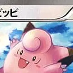 Pokemon Clefairy C 051/070 BW7 Plasma Gale Japanese Card - Image 3