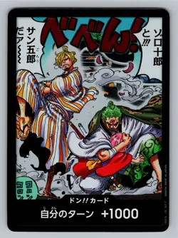 One Piece OP06 DON Zoro Sanji Wings Captain Alt Art Japanese Foil NM - Image 1