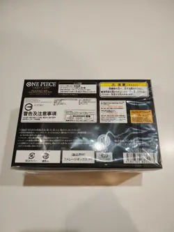 [Sealed]OP Card Game Premium Booster ONE PIECE CARD THE BEST Storage Box Set - Image 2