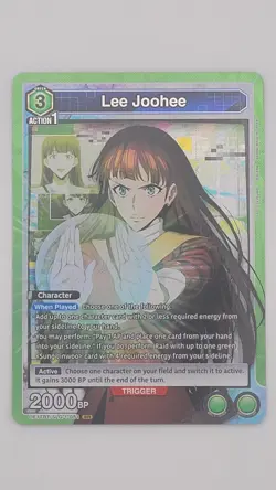 Lee Joohee 051 SR UE17BT/SLG-1-051 UE17BT: SOLO LEVELING Foil NM - Image 2