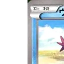 Pokemon Wooper C 010/051 BW8 Raiden Knuckle Japanese Card - Image 2