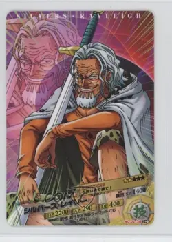 2011 AR Carddass: One Piece - Series OP02 Japanese Silvers Rayleigh #NO.02-36 - Image 1