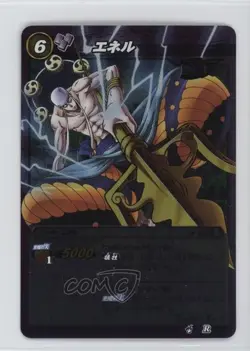 2011 Miracle Battle Carddass: One Piece - Series OP02 Japanese Enel #39/64 - Image 1