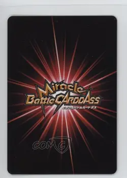 2011 Miracle Battle Carddass: One Piece - Series OP02 Japanese Enel #39/64 - Image 2