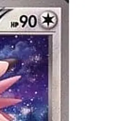 Pokemon Clefable U 052/070 BW7 Plasma Gale Japanese Card - Image 4