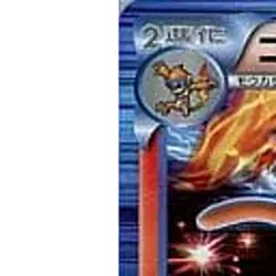 Pokemon Infernape Holo R 011/070 BW7 Plasma Gale Japanese Card - Image 2