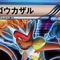 Pokemon Infernape Holo R 011/070 BW7 Plasma Gale Japanese Card - Image 3