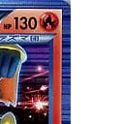 Pokemon Infernape Holo R 011/070 BW7 Plasma Gale Japanese Card - Image 4