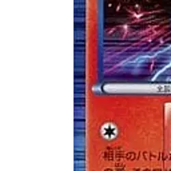 Pokemon Infernape Holo R 011/070 BW7 Plasma Gale Japanese Card - Image 5