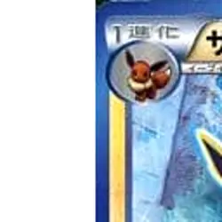 Pokemon Jolteon U 016/051 BW8 Spiral Force Japanese Card - Image 2