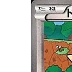 Pokemon Togepi C 056/070 BW7 Plasma Gale Japanese Card - Image 2