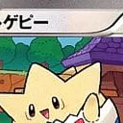 Pokemon Togepi C 056/070 BW7 Plasma Gale Japanese Card - Image 3