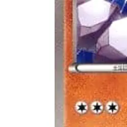 Pokemon Onix C 030/051 BW8 Spiral Force Japanese Card - Image 5