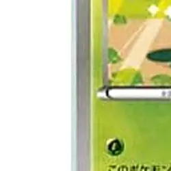 Pokemon Swadloon C 002/053 BW1 Black Collection Japanese Card - Image 5