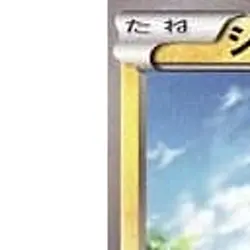 Pokemon Blitzle C 019/053 BW1 Black Collection Japanese Card - Image 2