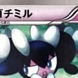 Pokemon Gothorita U 027/053 BW1 Black Collection Japanese Card - Image 3