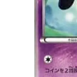 Pokemon Gothorita U 027/053 BW1 Black Collection Japanese Card - Image 5