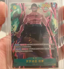 Roronoa Zoro (Parallel) OP06-118 SEC Wings of Captain - ONE PIECE Card Game NM - Image 1