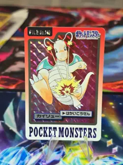 Dragonite Pokemon Bandai Carddass File No.149 Holo 1997 Japanese Card - Image 1