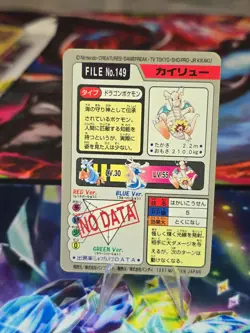 Dragonite Pokemon Bandai Carddass File No.149 Holo 1997 Japanese Card - Image 2